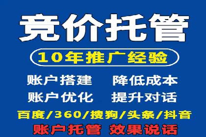 百度关键词推广费用透明化背后的故事及成功案例